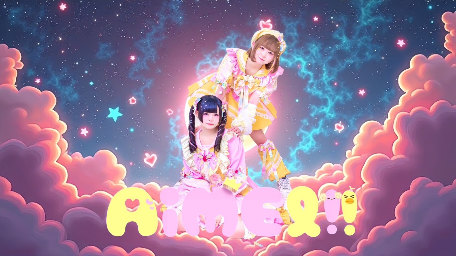 AiMEL!!-あいめる-（キャンフェス LASTサマー2026 出演）