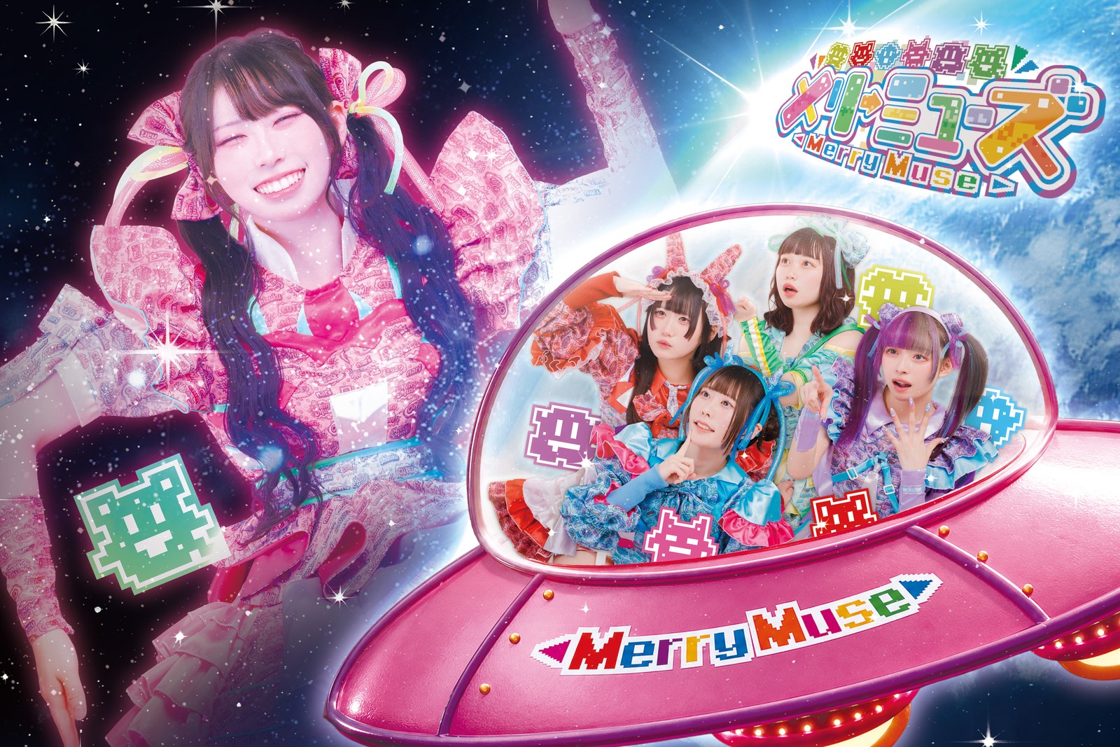 メリーミューズ（キャンフェス LASTサマー2026 出演）