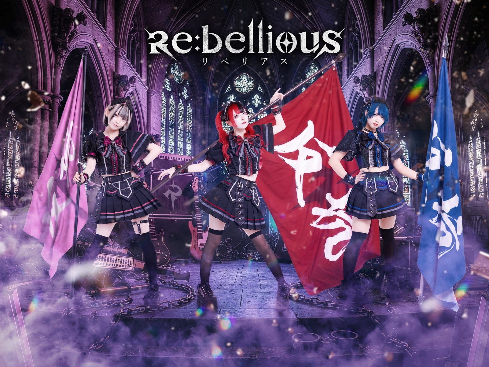 Re:bellious(キャンフェス LASTサマー2026 出演)