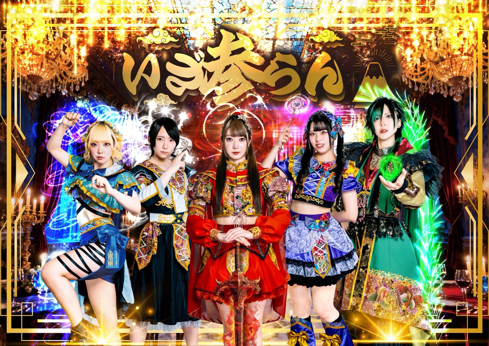 いざ参らん（アイドルDAY 9月27日 出演）