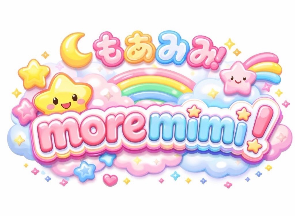 moremimi!（アイドルDAY 9月27日 出演）