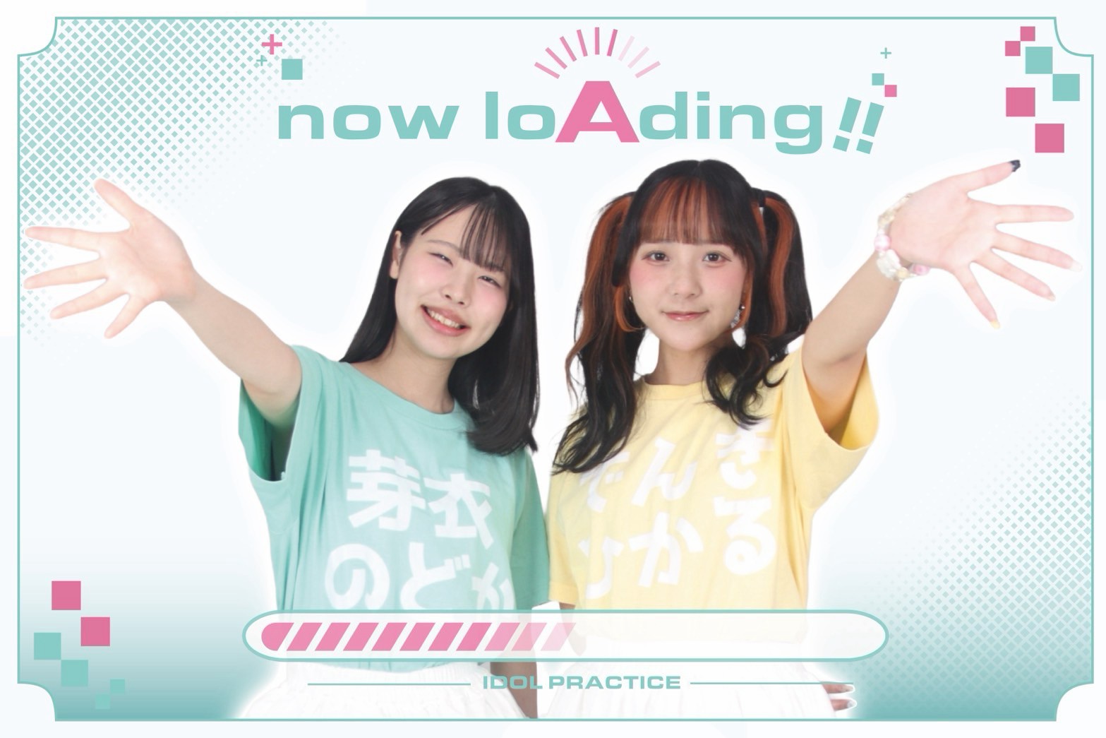 now loAding‼︎（アイドルDAY 9月27日 出演）