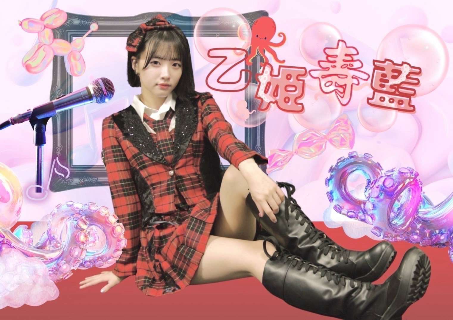 乙姫寿藍（アイドルDAY 9月27日 出演）