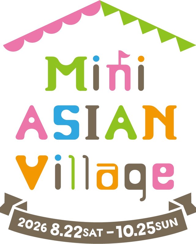 Mini ASIAN Village ロゴ