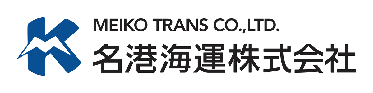 名港海運株式会社