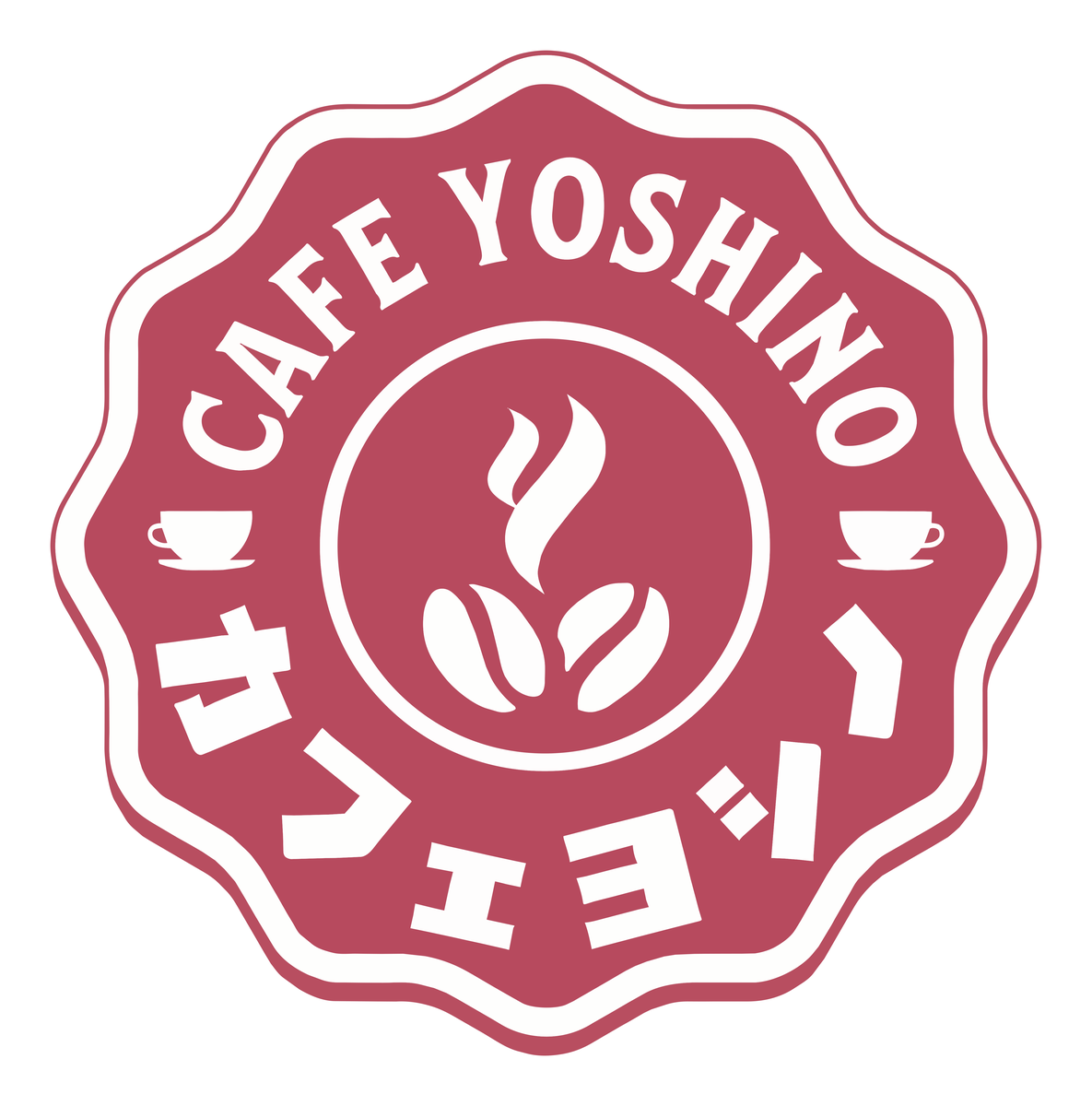 カフェヨシノ