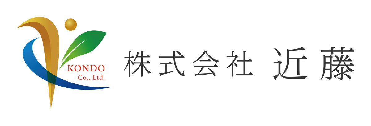 株式会社近藤