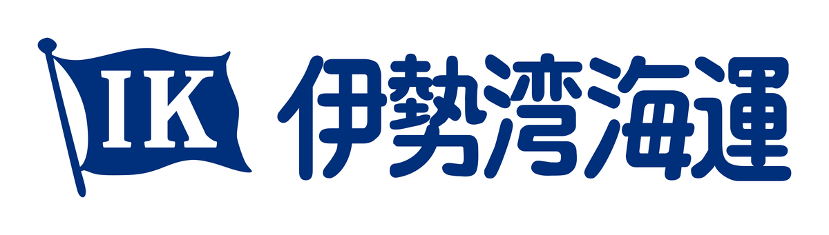 伊勢湾海運