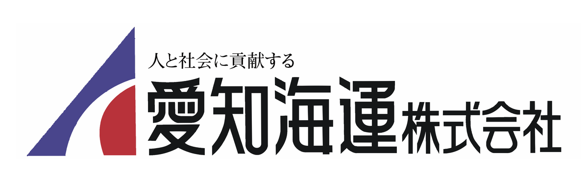 愛知海運株式会社