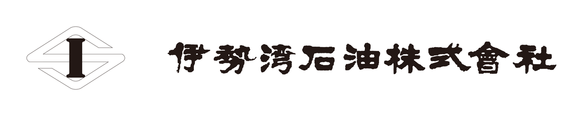 伊勢湾石油株式会社