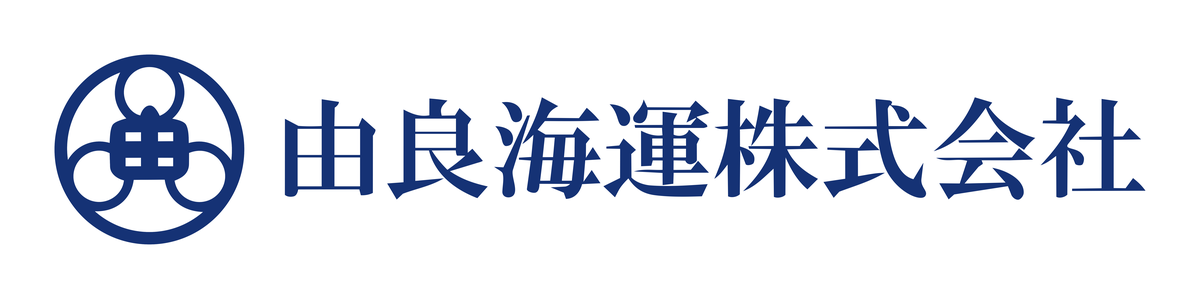 由良海運株式会社