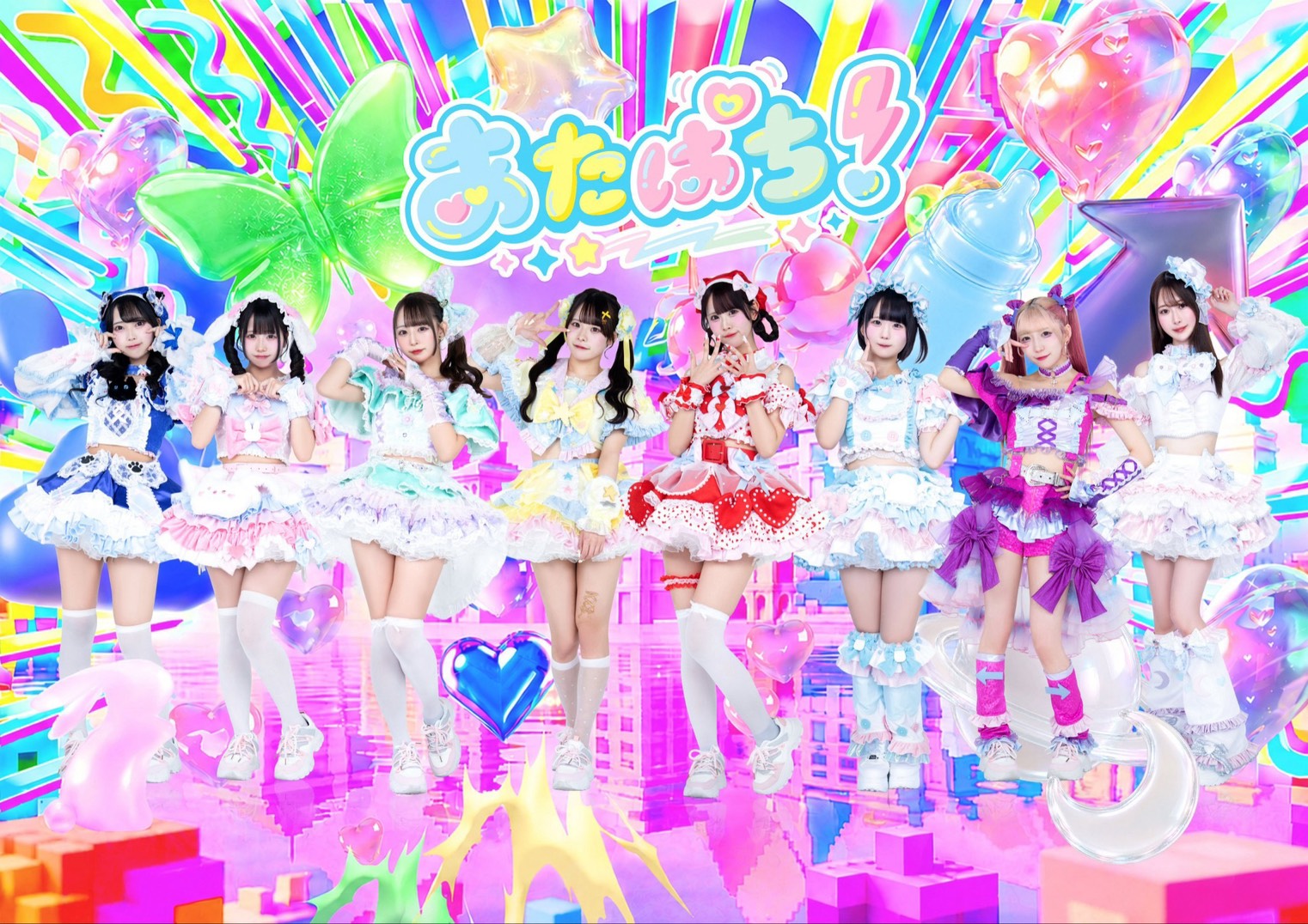あたまのなかは8ビット⁉（キャンフェスLASTサマー2026 9月20日 出演）