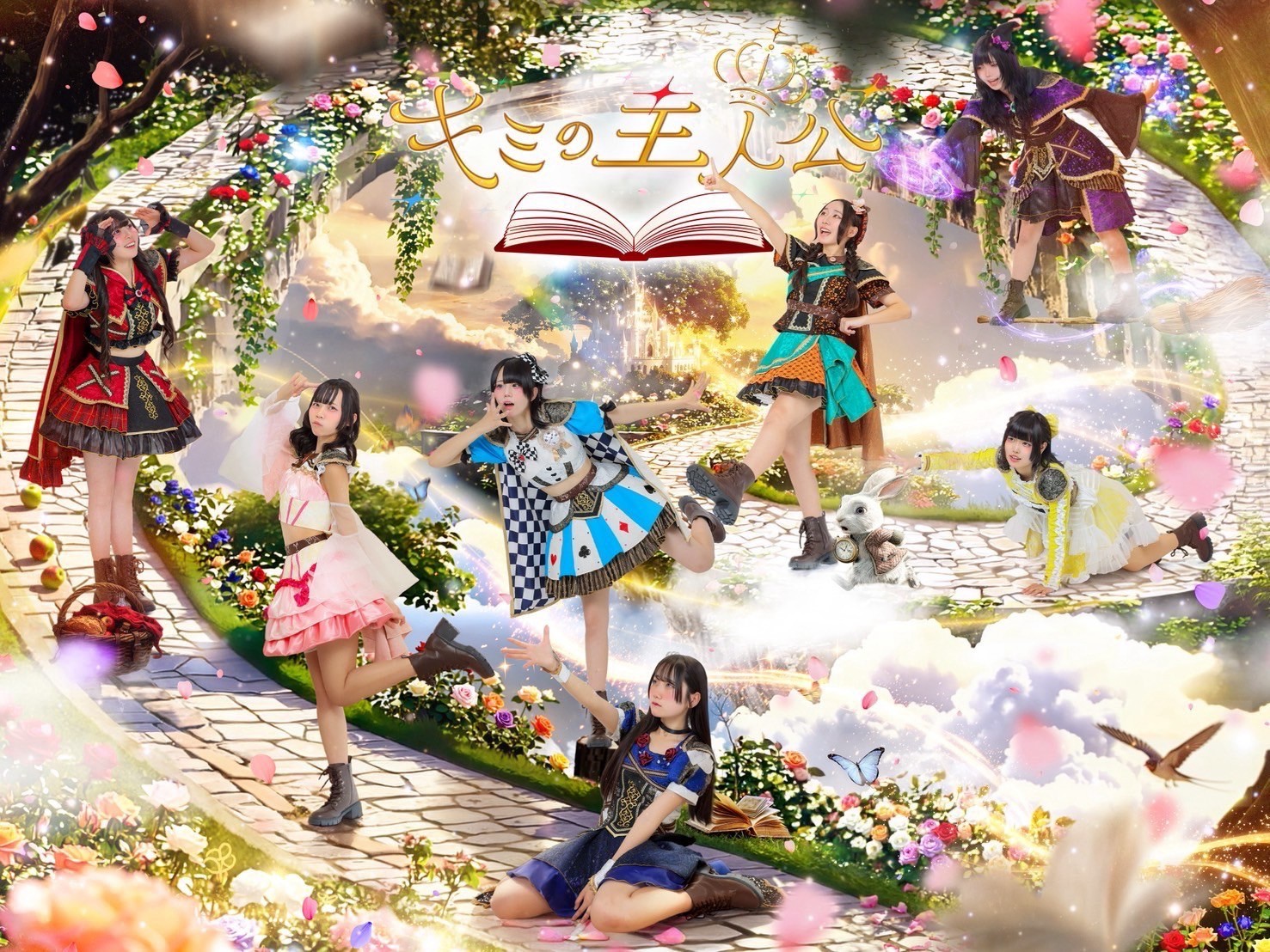 キミの主人公(アイドルDAY 10月18日 出演)